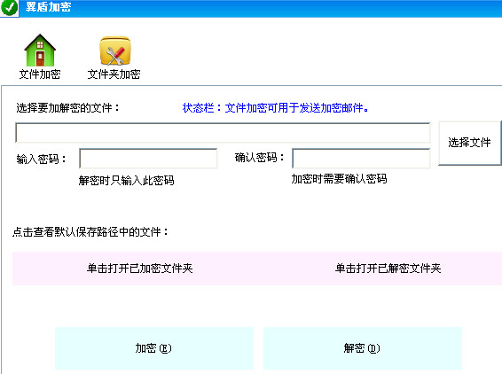 操作界面