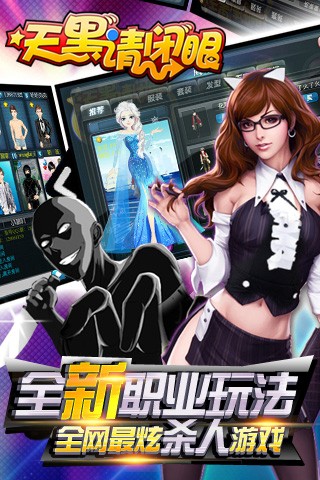游戏场景展示