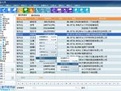 高效通讯管理工具多功能应用v8.2.6 脉客版