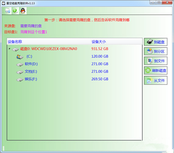 操作界面示意图