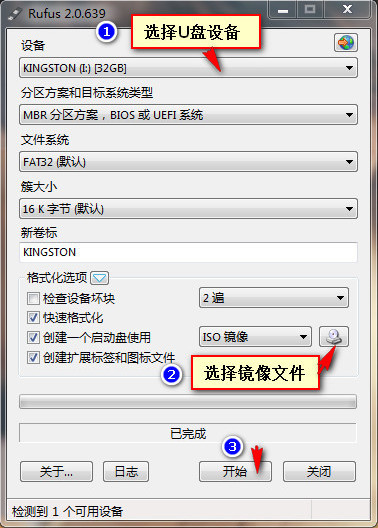 操作界面示意图