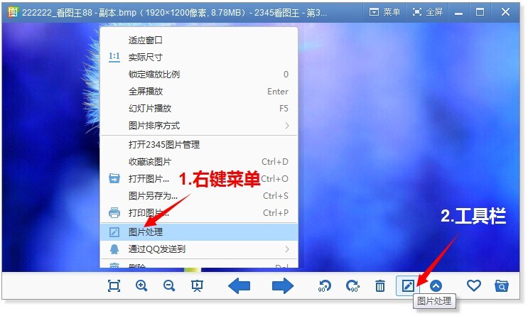 功能入口