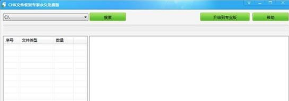 操作界面示意图