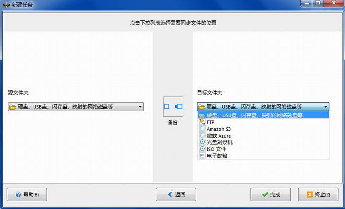 存储媒介支持图示