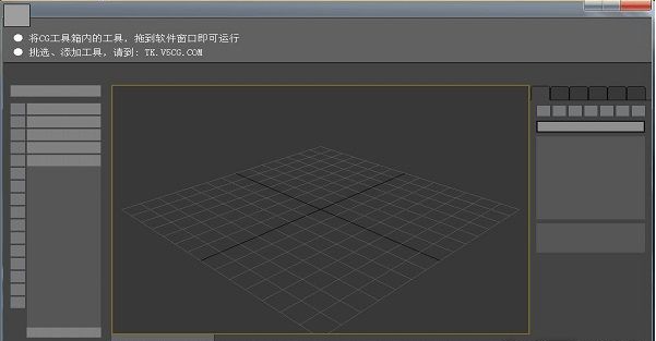 操作界面
