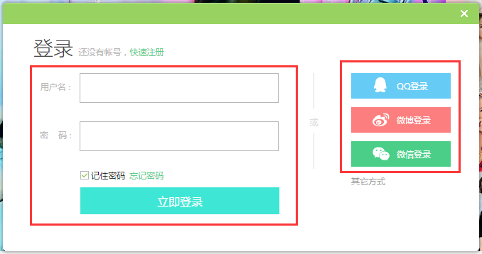 功能设置