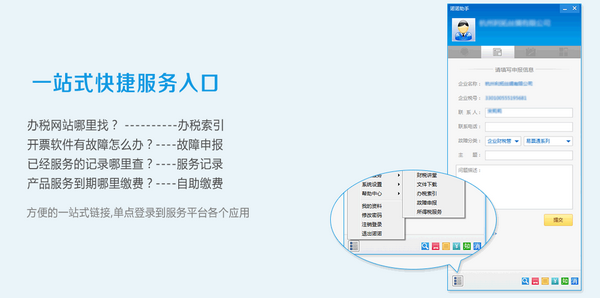 多设备协同示意图