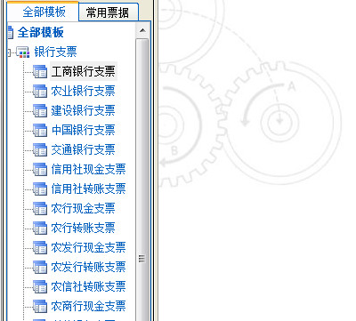 校准示意图