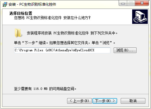 安装过程演示