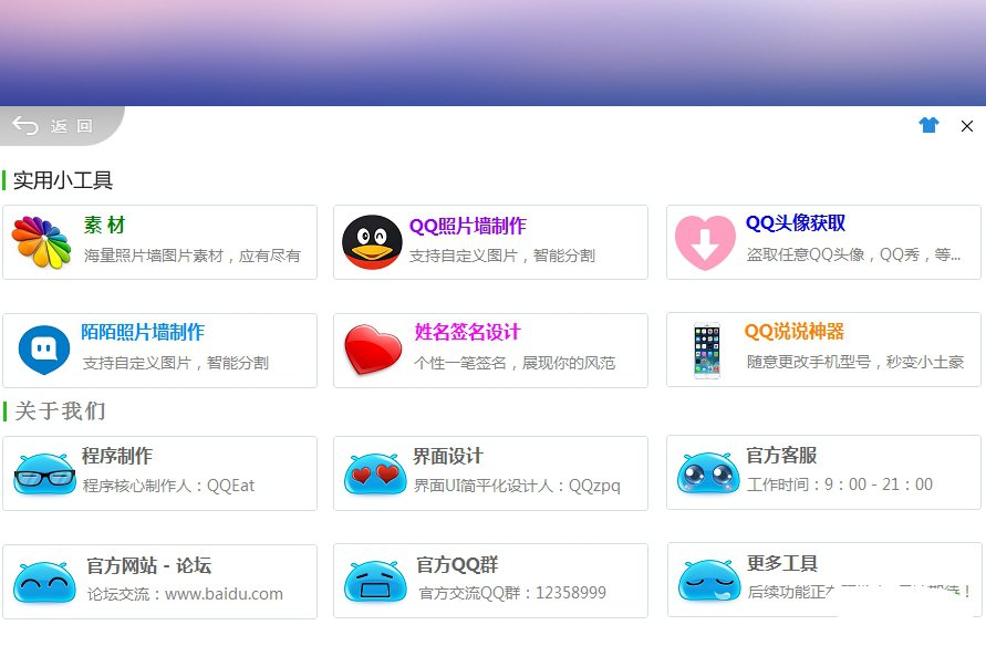 功能演示