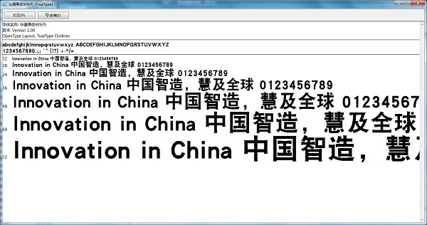 截图