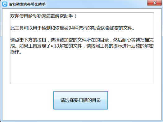 操作界面