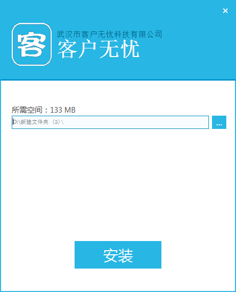 下载界面