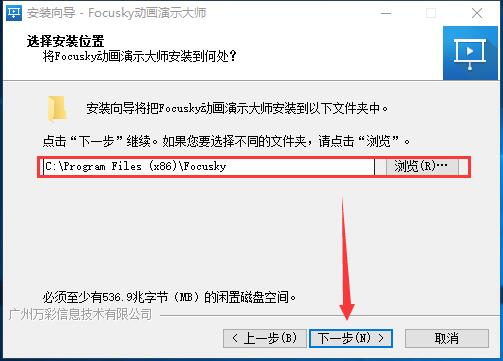 路径设置