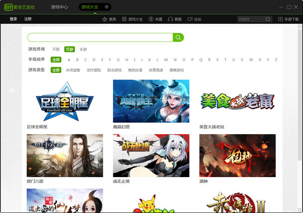 安装流程示意图