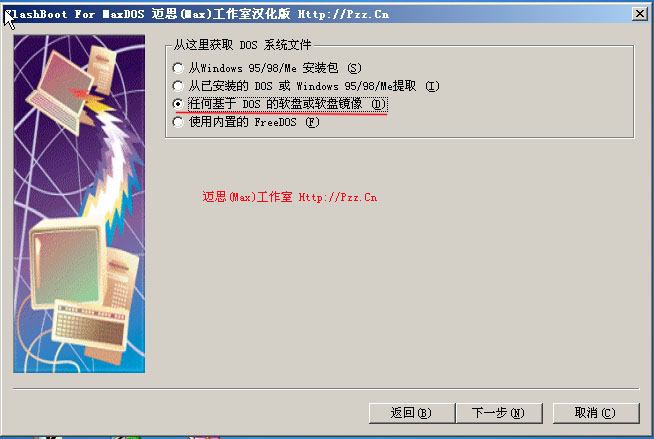 文件选择