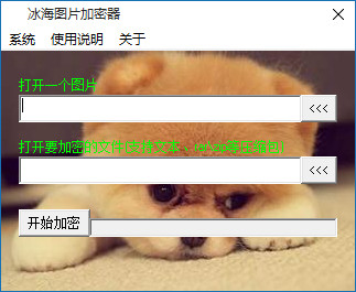 操作界面示意图