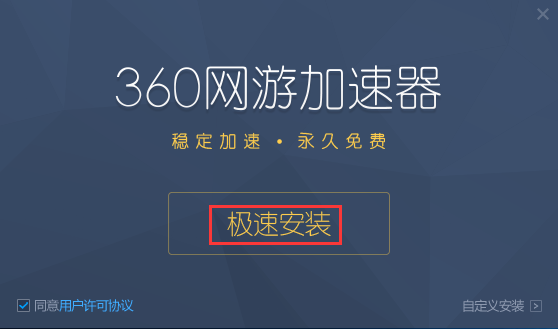 安装界面示意