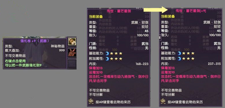 战斗系统