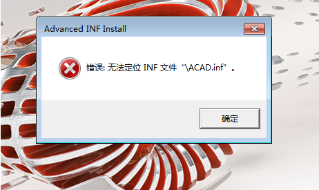 系统提示
