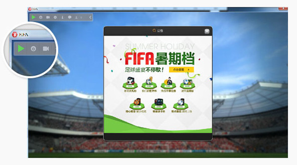 截图