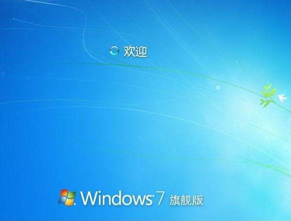系统界面