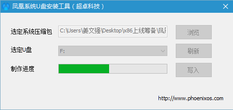 截图