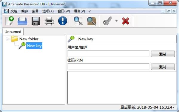 操作界面