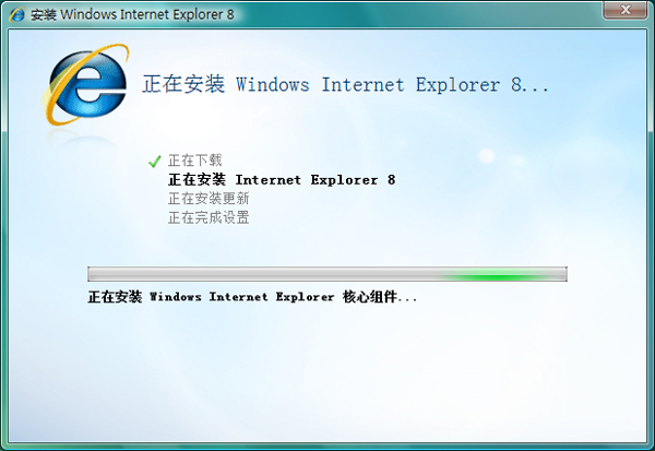 安装进度