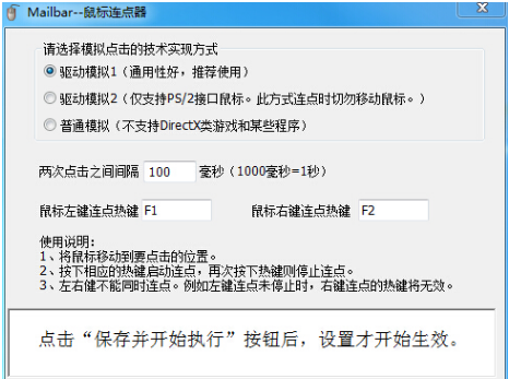 软件界面展示