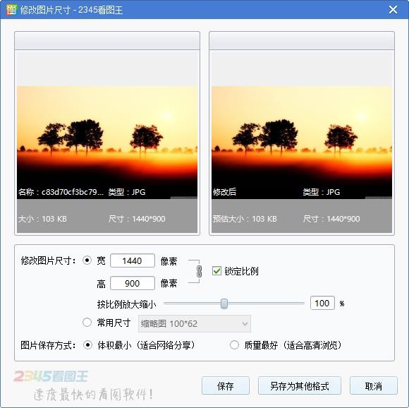 功能界面