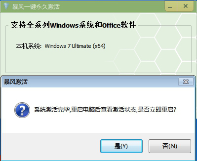 进度显示界面