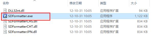 软件启动截图