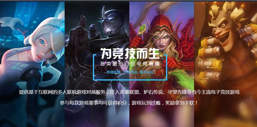 平台界面截图