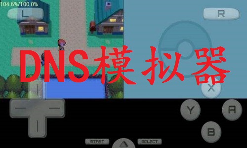 操作界面