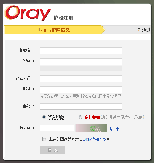 账户设置