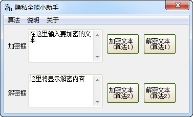 操作界面示意图