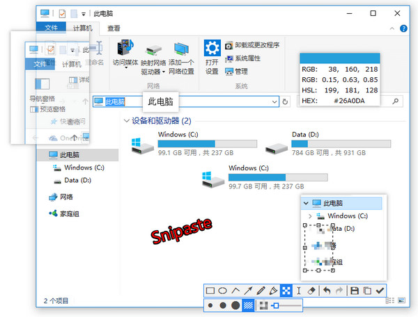 操作界面演示