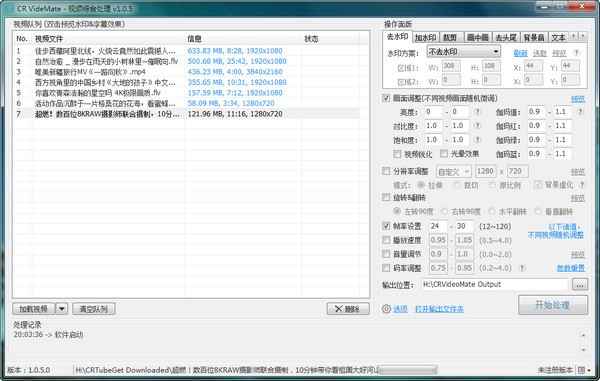 截图