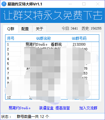 操作界面示意图