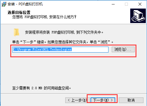 路径选择