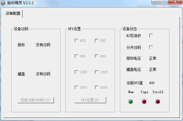 适配流程示意图