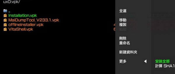 操作界面