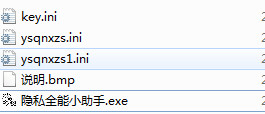 算法选择界面