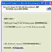 Microsoft Visual C++ 2010运行库功能与系统支持