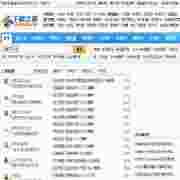 IE9绿色版性能优化与兼容