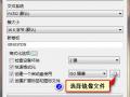 U盘启动盘制作工具中文版下载v2.11.995
