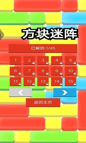 u65b9u5757u8ff7u9635