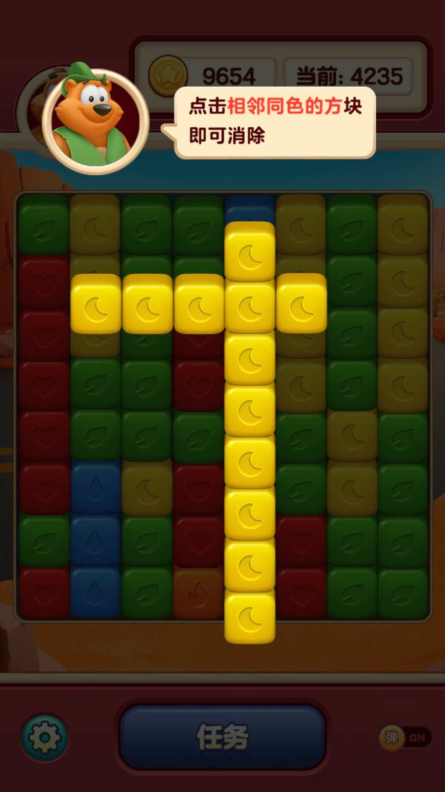 u5c0fu718au7231u6d88u9664