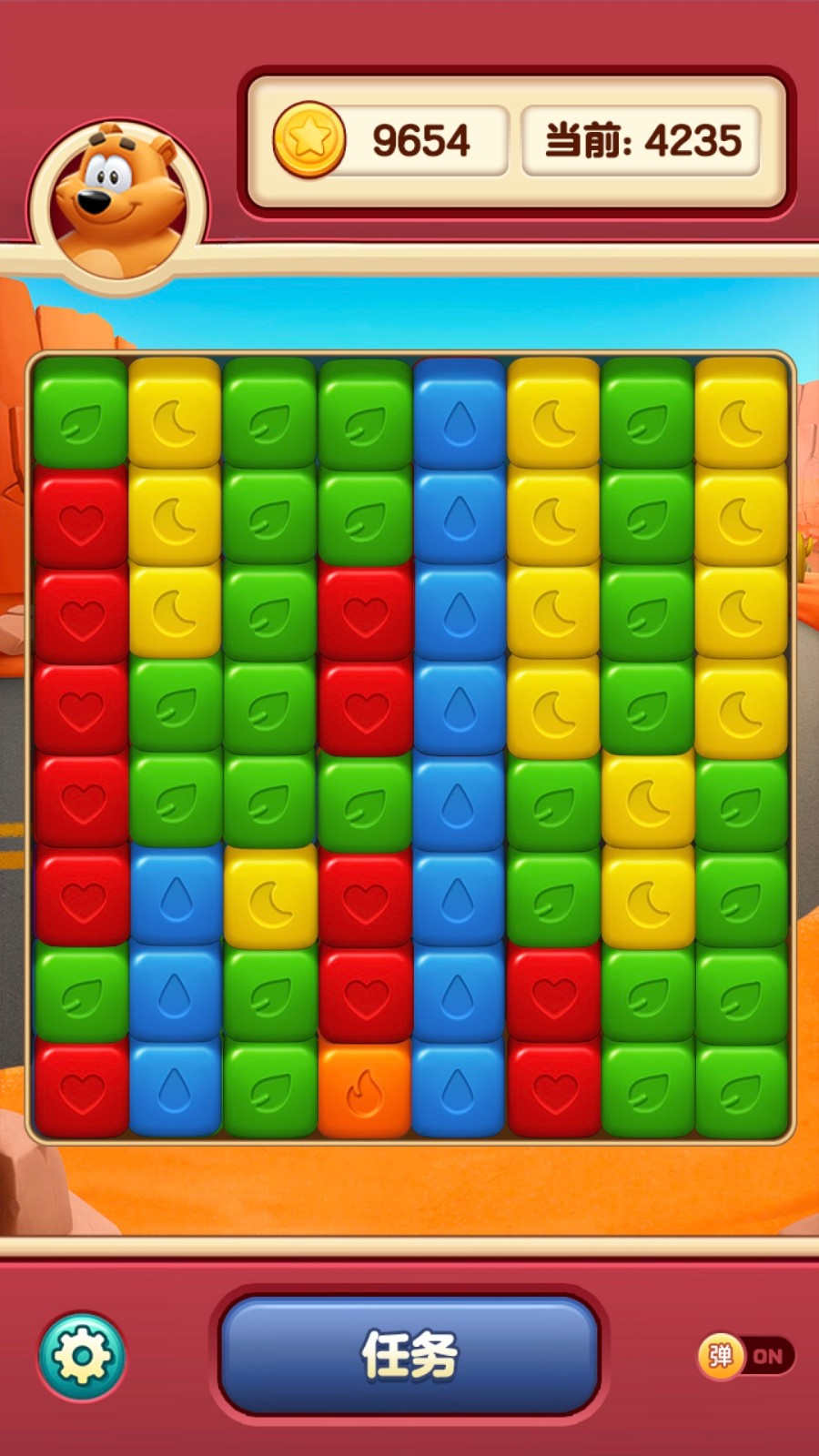 u5c0fu718au7231u6d88u9664